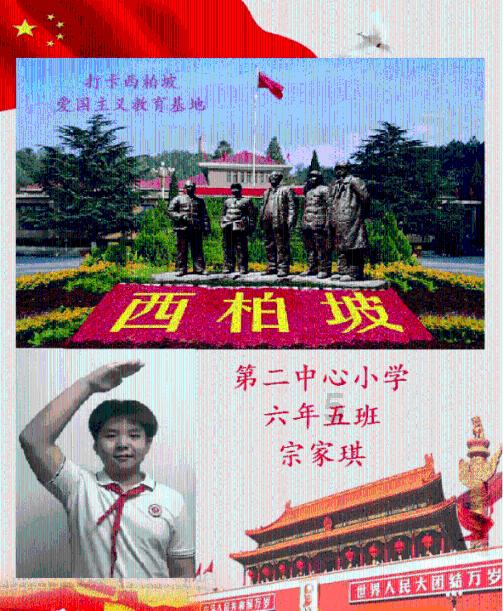 贪吃鼠吃豆豆