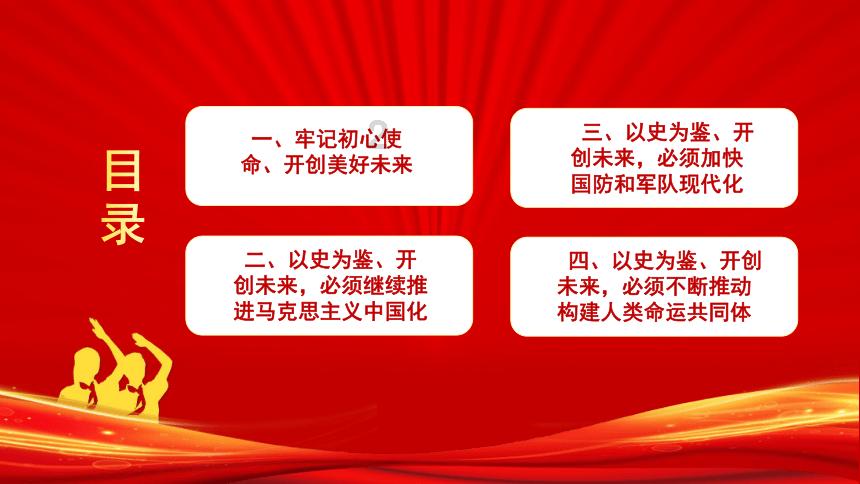 中国与东盟专家探讨民心相通之道