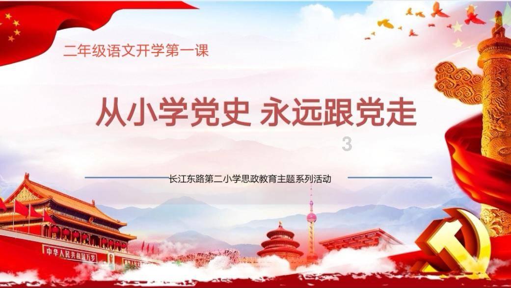 超萌清宫娘娘