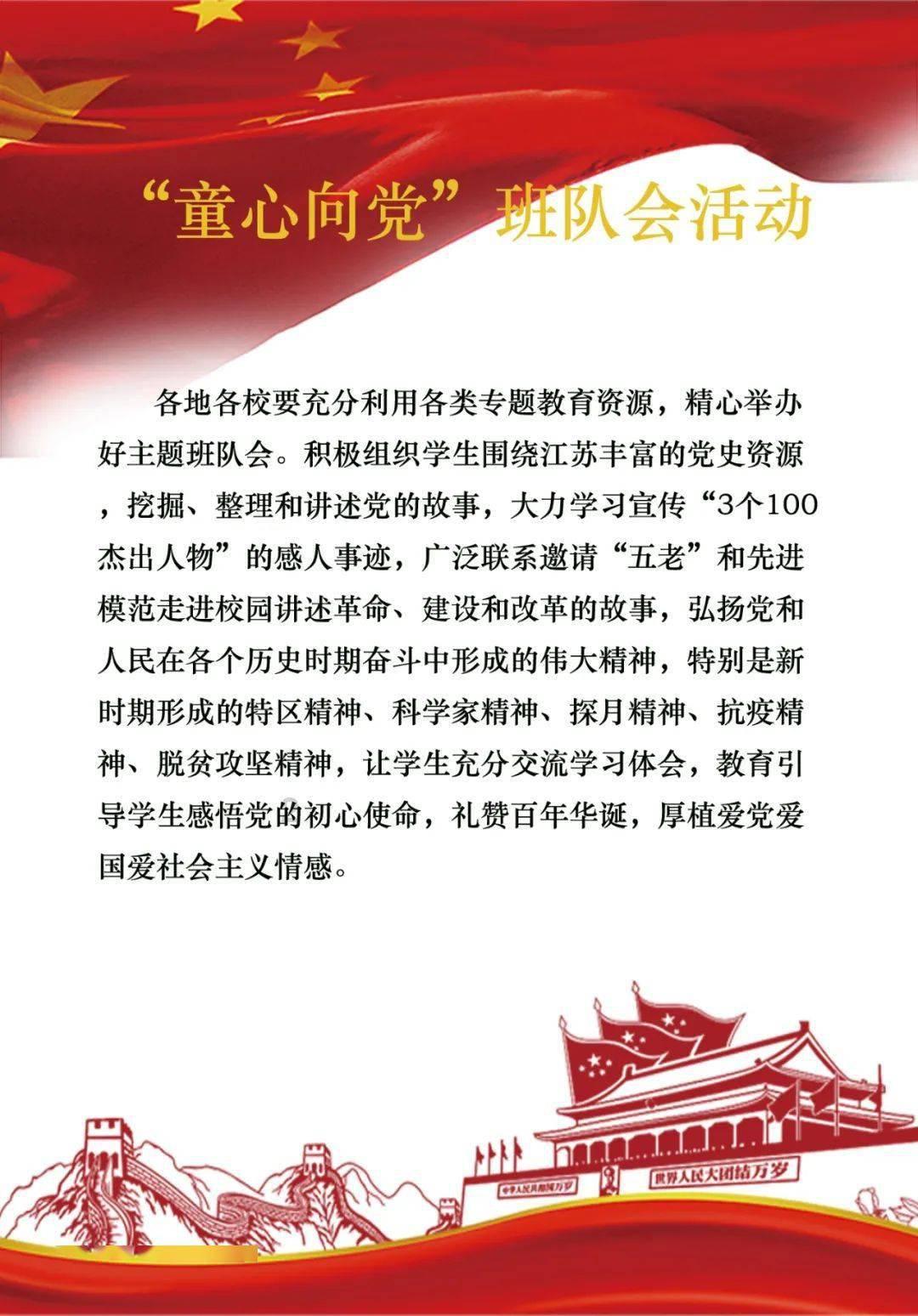 救援选美皇后