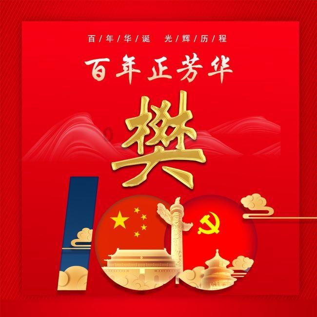 滚动的奶酪
