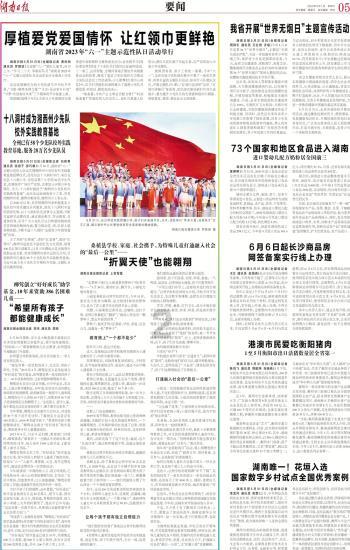墨染青春 妙笔生花(97)|那份深沉的爱