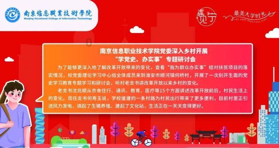 摩洛哥在非洲杯首战告捷，皇马攻势强劲但防守不佳，阿尔梅里亚力待压倒。