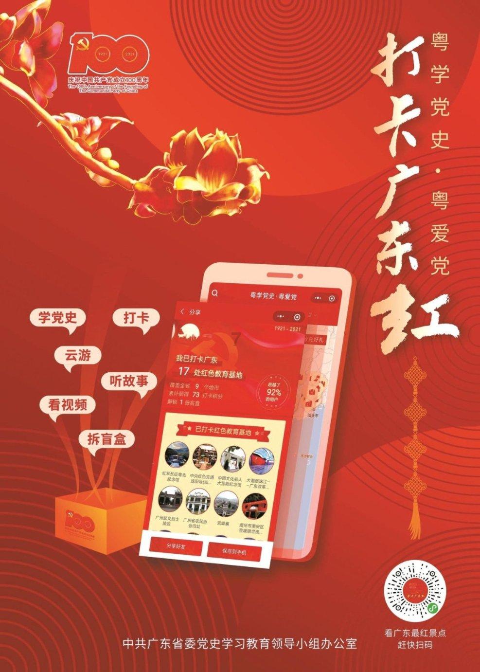 跳动的圆球