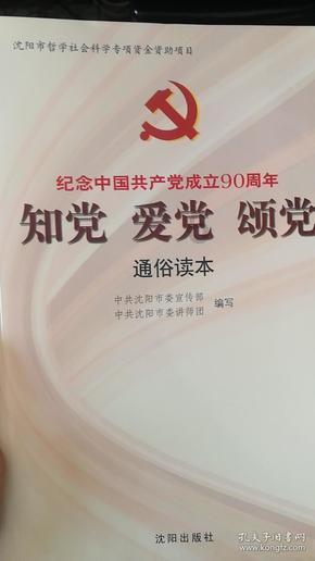 如何保护环境?知识星球 - 专注知识分享与汇聚的平台