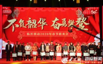 “齐鲁潮集 世界新禧”山东年货大集启动