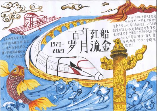国网渭南供电公司:加强冬季设备运维 确保安全可靠供电