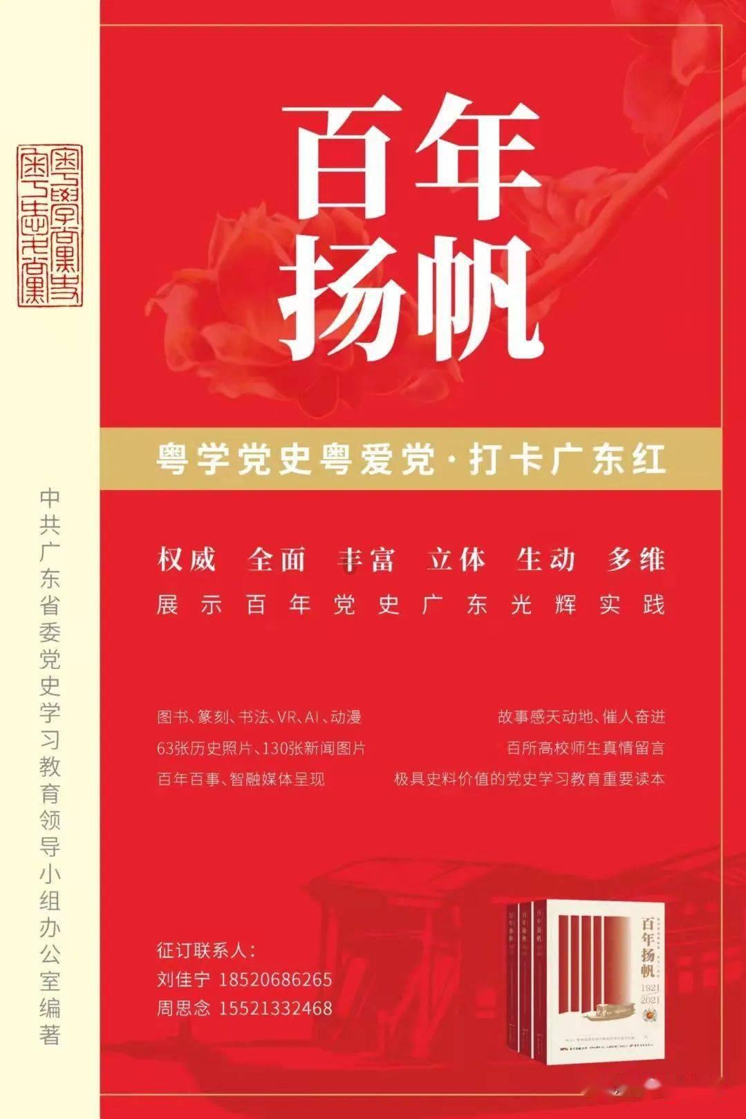 东珠生态最新公告:联合中标杞麓湖大新河综合治理项目