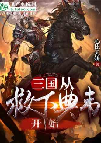 父母不同意，我该怎么办？游戏画面