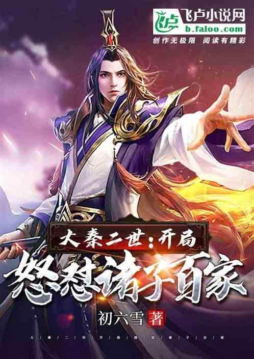 逃出郊外大别墅