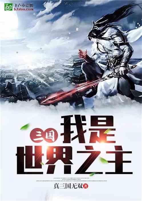 柏顺陈樵、杨滨刚、杨滨瑜:(小说选)坏人恶魔臭玲与恶魔臭霞的故事