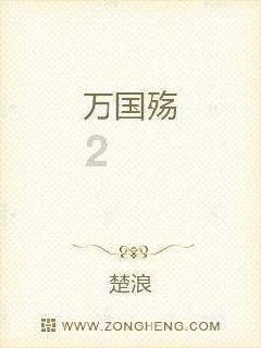 拯救巧虎4