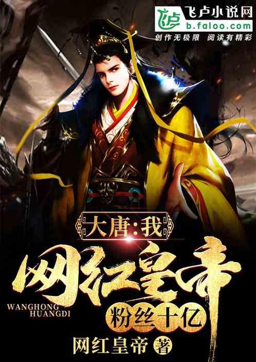 最后一站