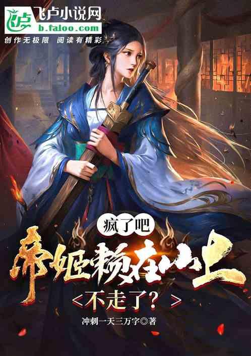 武动乾坤