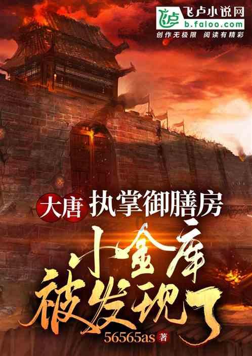 救援小孔雀