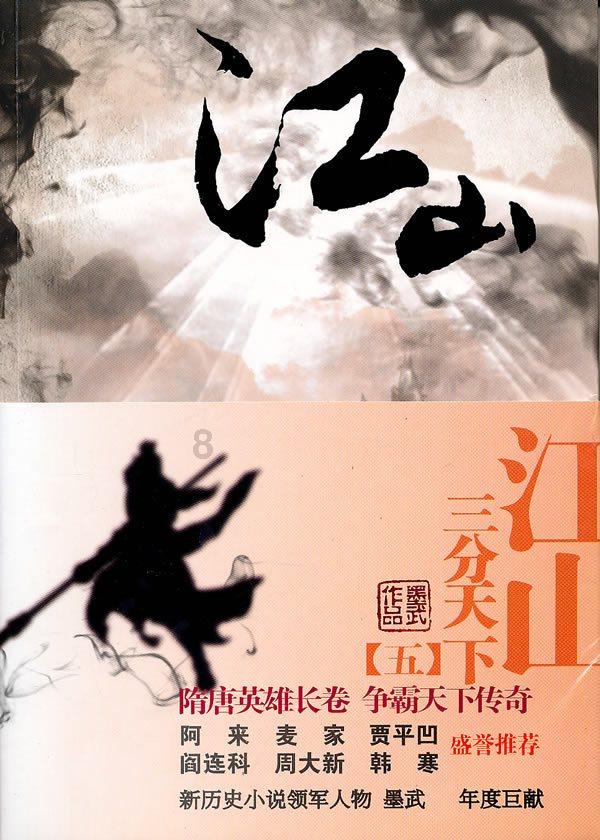 幻想三国2