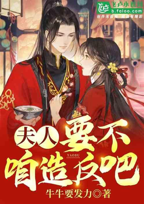 幻想乡大冒险2