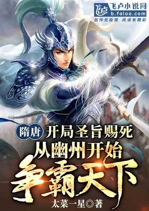 救援旅行男孩