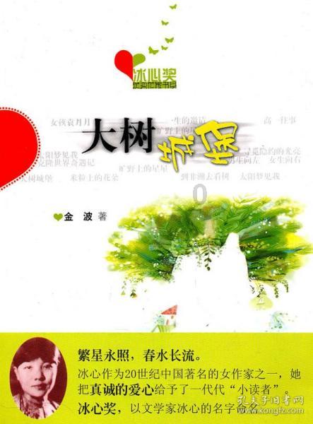 兰博基尼填颜色
