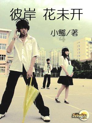 救援旅行男孩