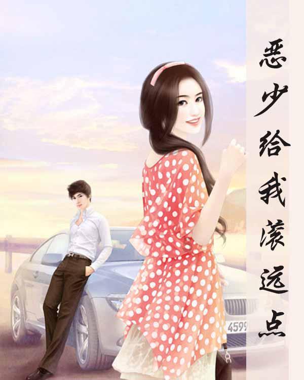 迷你高尔夫大挑战选关版