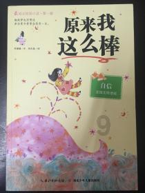 传承精华 守正创新 同仁堂集团谱写高质量发展新篇章