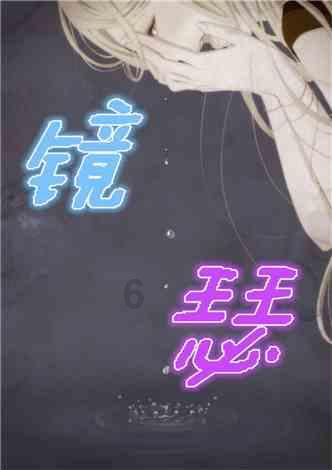 花瓶粉碎者