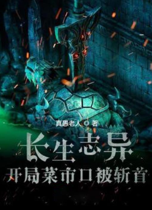 秘宝猎人:王牌猎手
