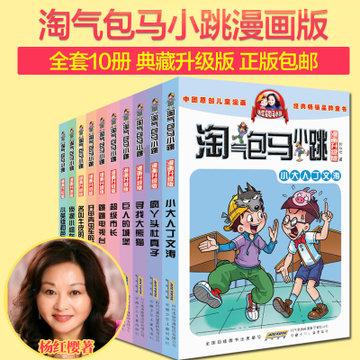 东港股份获举牌，涉及河南这一A股公司→