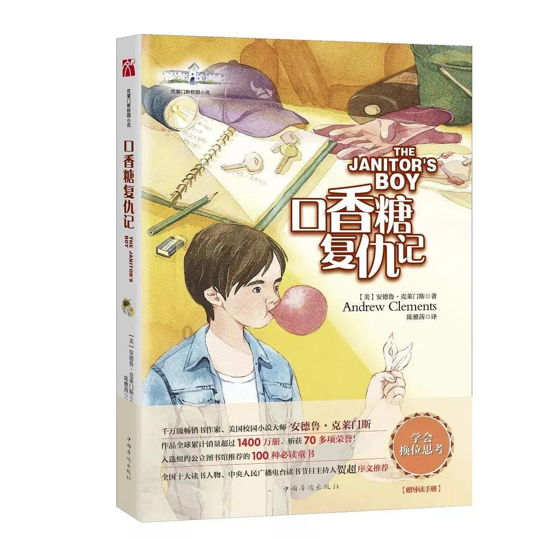 一个金手镯只要1888？女子深夜在直播间买金饰遇骗局 警方揭露诈骗细节