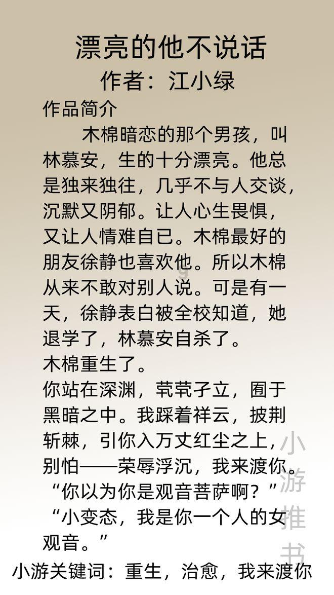 “十四冬”设计元素用到了这种“特产”→